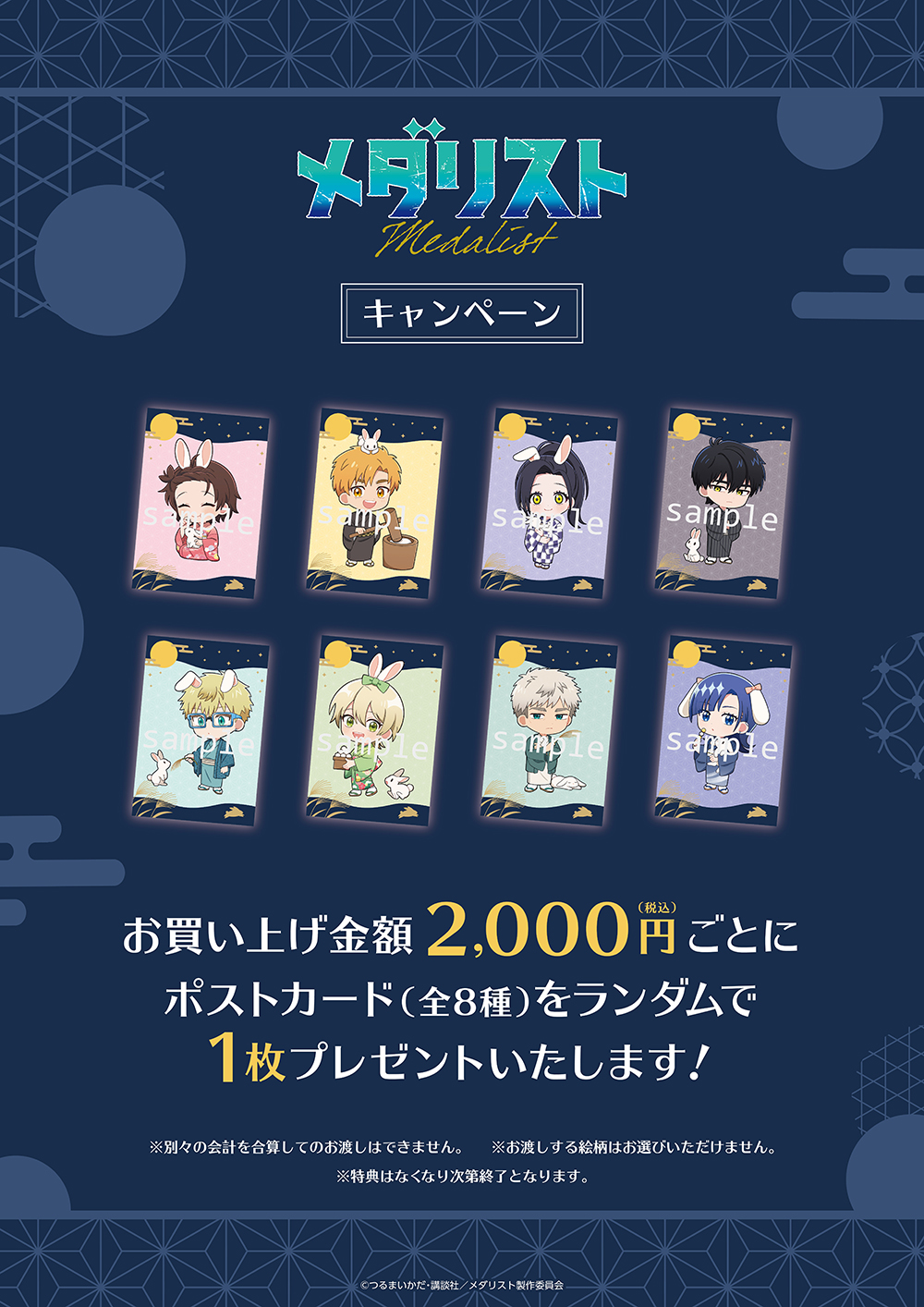 プリンセスカフェショップYahoo!店 - メダリスト｜Yahoo!ショッピング