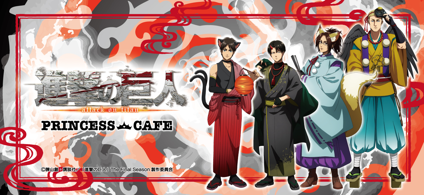 士道龍聖　プリンセスカフェ　プリカフェ　鎖　チェーン　② プリンセスカフェショップYahoo!店 - Yahoo!ショッピング