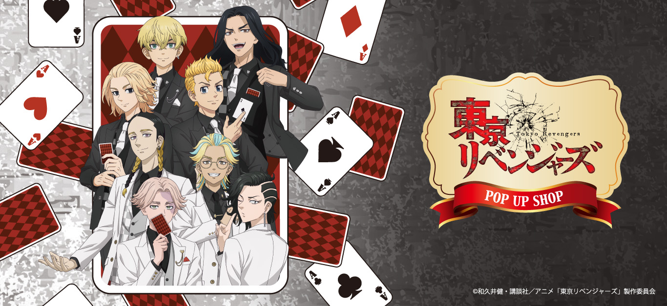 東京リベンジャーズ　スーツ　灰谷竜胆　プリンセスカフェ　缶バッジ princesscafe_pri-4582727129593