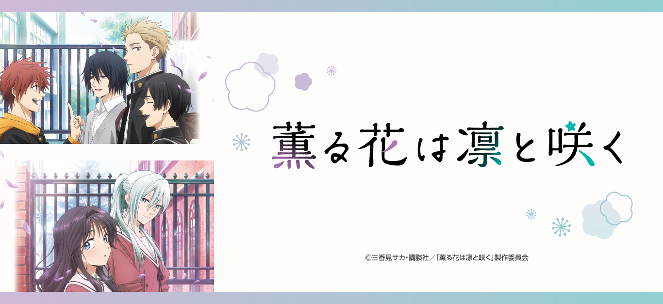 プリンセスカフェショップYahoo!店 - 薫る花は凛と咲く｜Yahoo