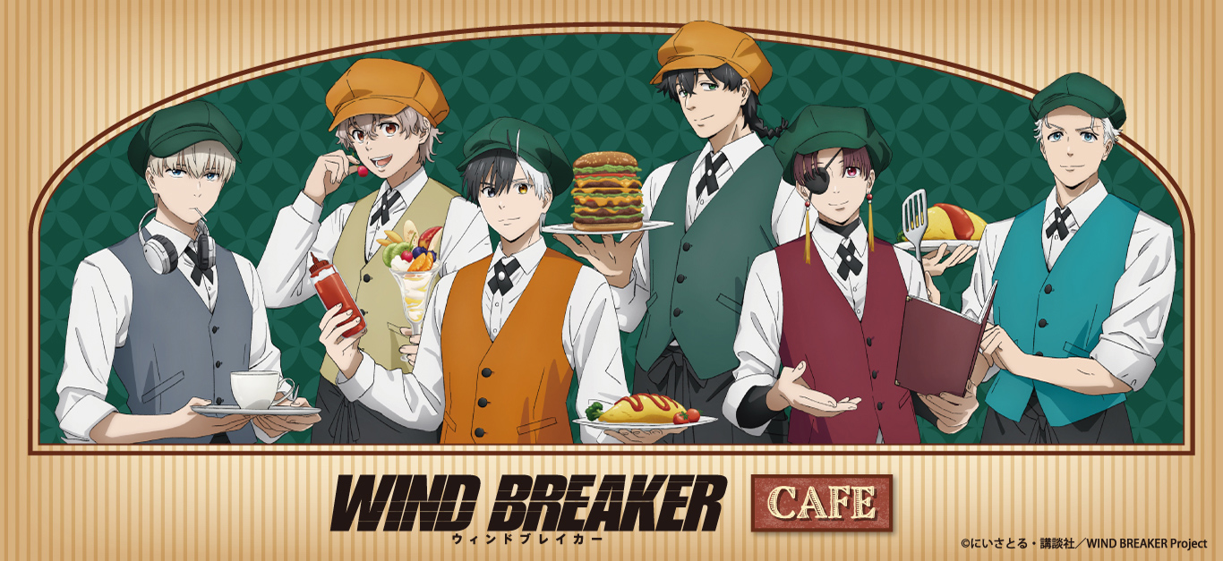 プリンセスカフェショップYahoo!店 - TVアニメ『WIND BREAKER』｜Yahoo