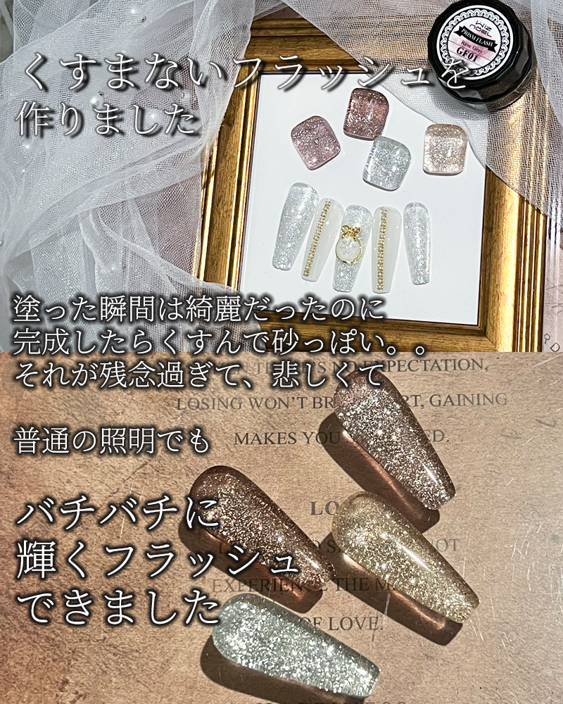 Wiz noel PRISM FLASH くすまない 白いフラッシュジェル 4g コンテナ