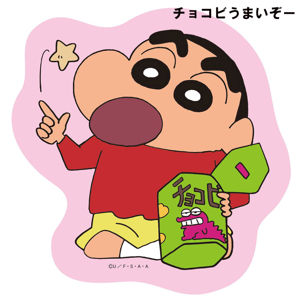 クレヨンしんちゃん クレしん しんのすけ 最も優遇 ひまわり アクション仮面 チョコビ 日本製 パソコン マウスパッド クレヨンしんちゃん クレしん しんのすけ 最も優遇 ひまわり アクション仮面 チョコビ 日本製 パソコン マウスパッド