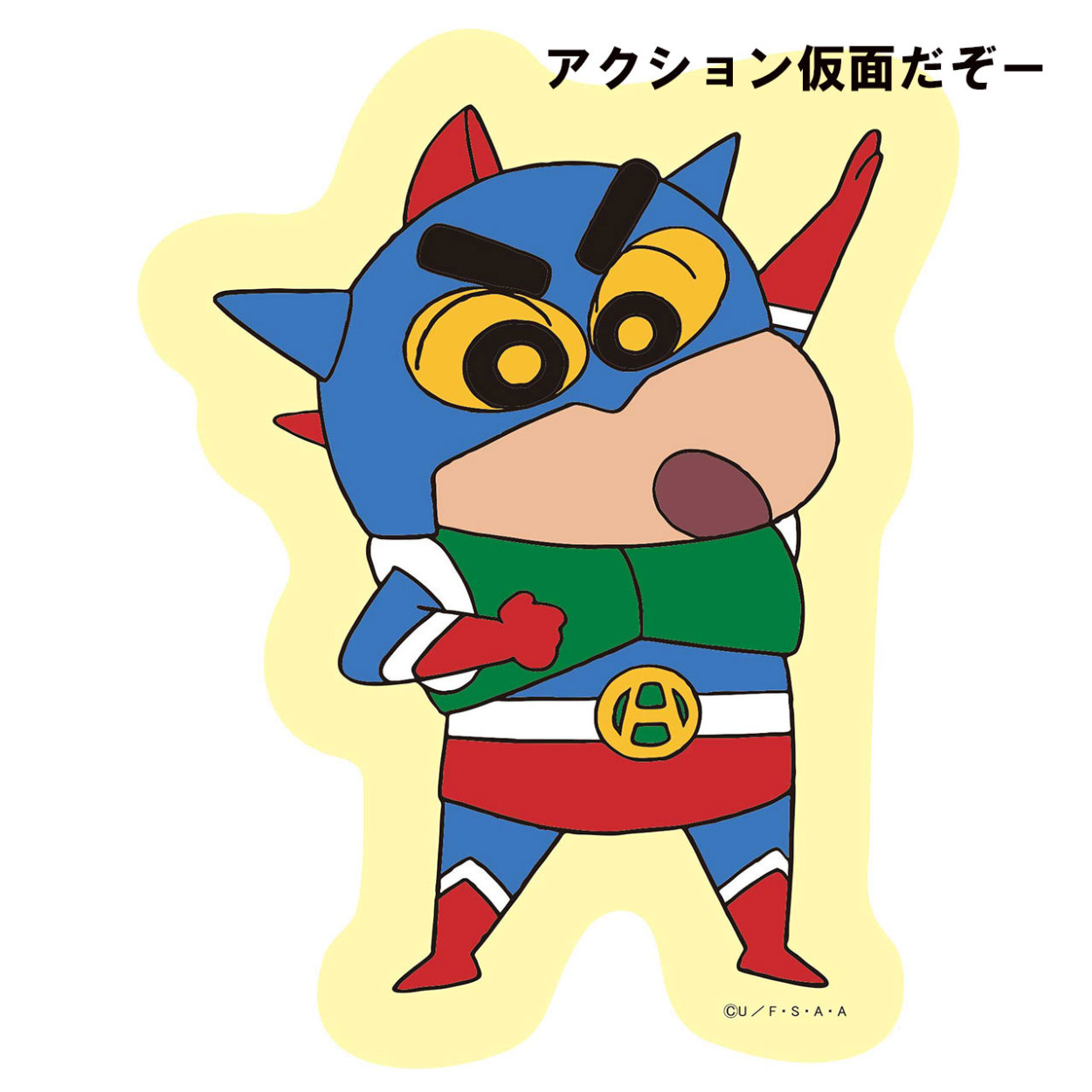 スーパーsale セール期間限定 クレヨンしんちゃん クレしん しんのすけ ひまわり アクション仮面 チョコビ マウスパッド パソコン 日本製 Aynaelda Com