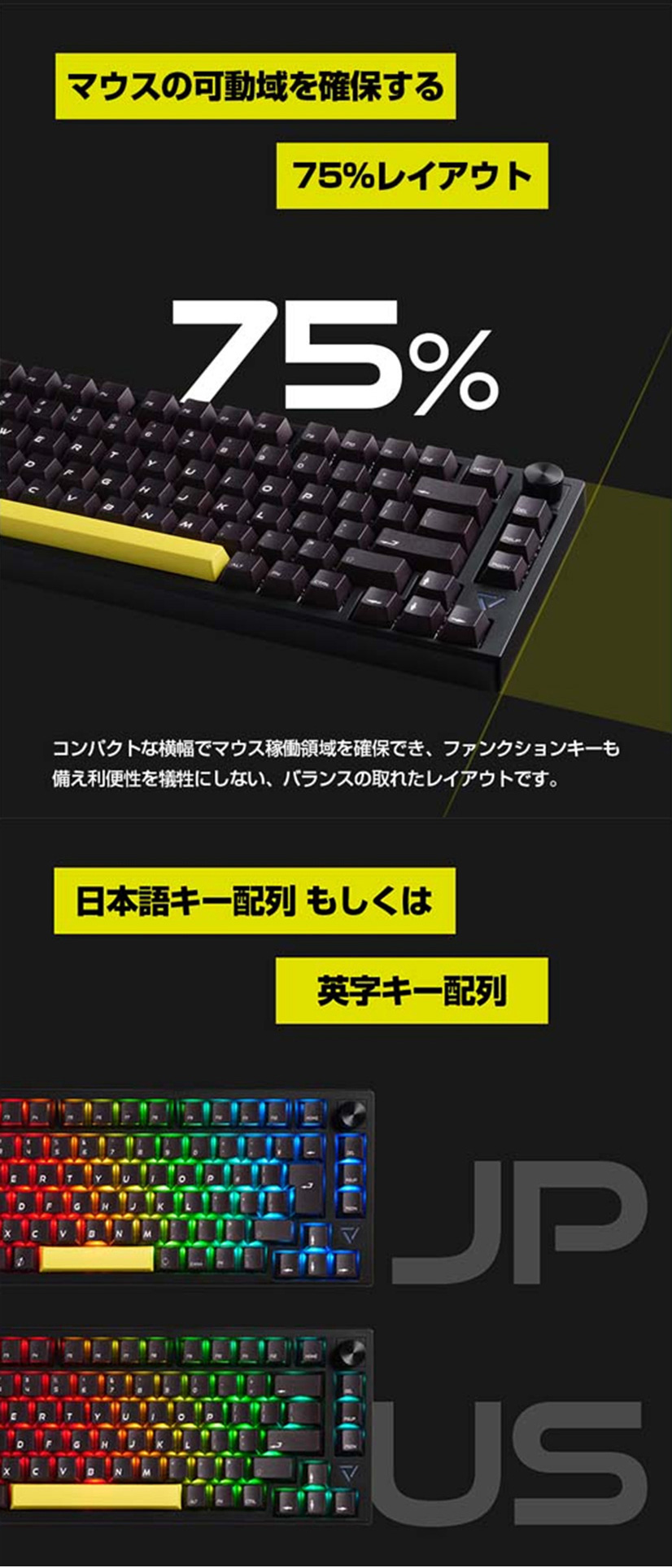 ULTRA PLUS ガスケットマウント搭載 ゲーミングメカニカルキーボード