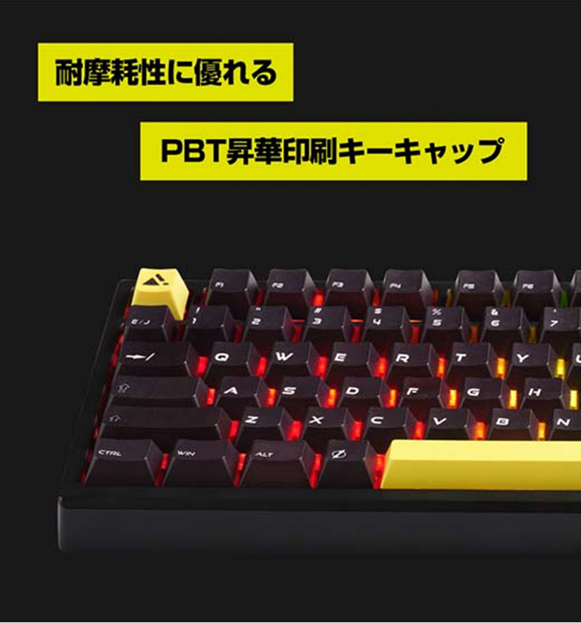 ULTRA PLUS ガスケットマウント搭載 ゲーミングメカニカルキーボード