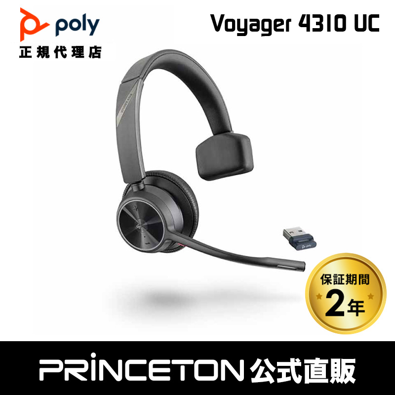 Poly Poly VOYAGER 4310 UC ワイヤレスヘッドセット Bluetooth 片耳用