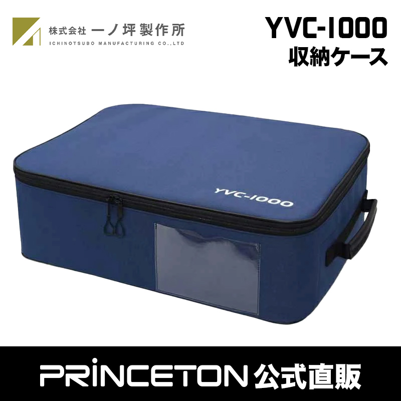 2箱セット YVC-MIC1000EX 2箱セット YVC-MIC1000EX YVC-MIC1000EX 特長