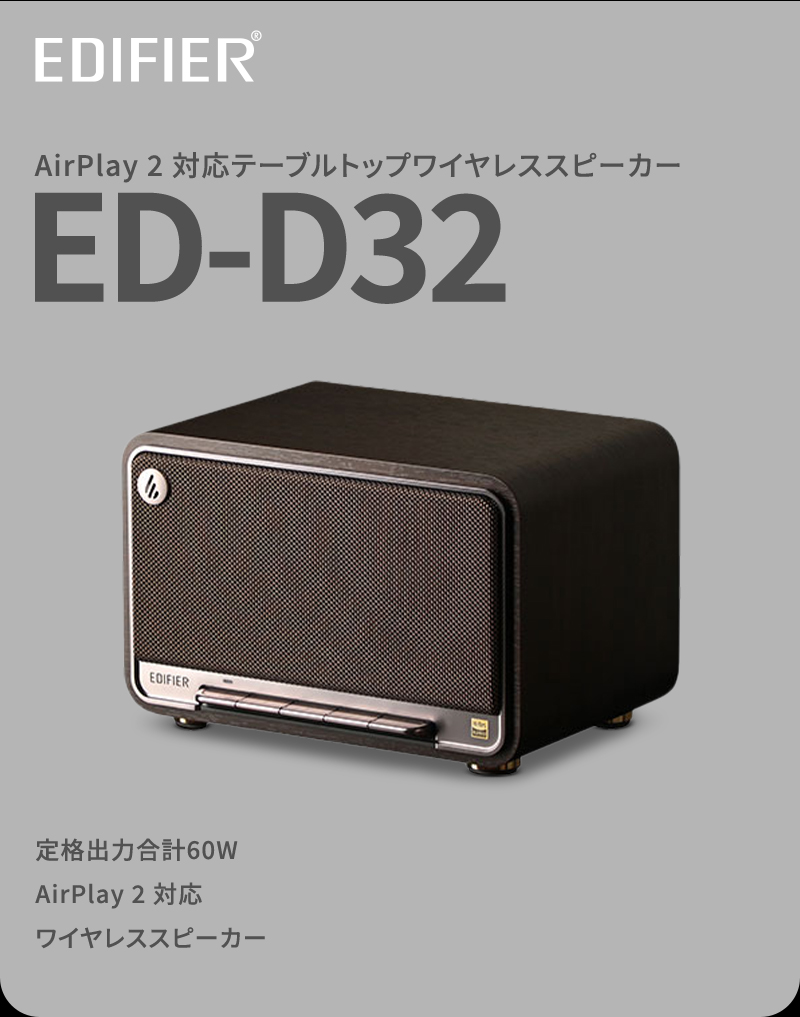 airplay スピーカー トップ led