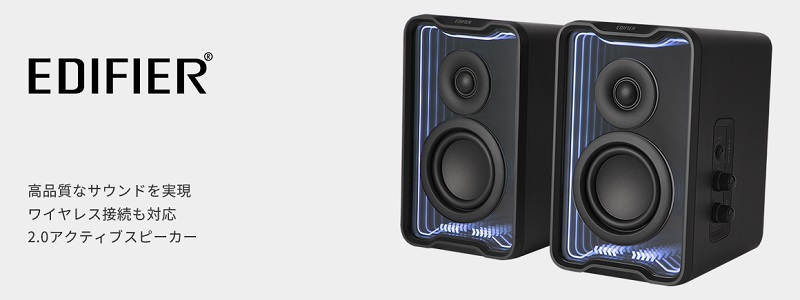 Edifier Edifier 2.0デスクトップアクティブスピーカー QR30 合計30W