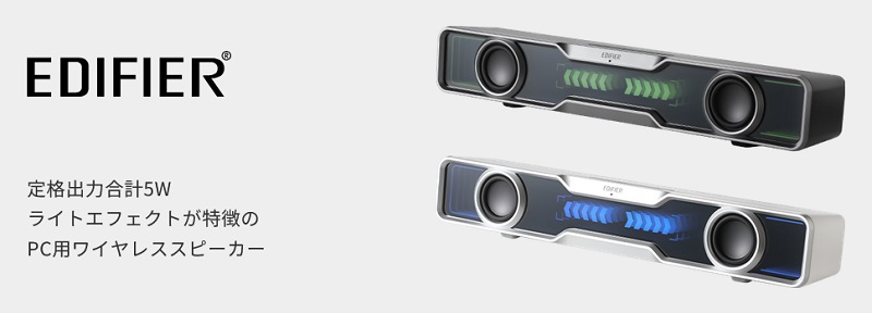 [新品未使用]Edifier MP330 Bluetoothスピーカー Amazon.co.jp: EDIFIER MP330 Bluetoothスピーカー ポータブル 小型
