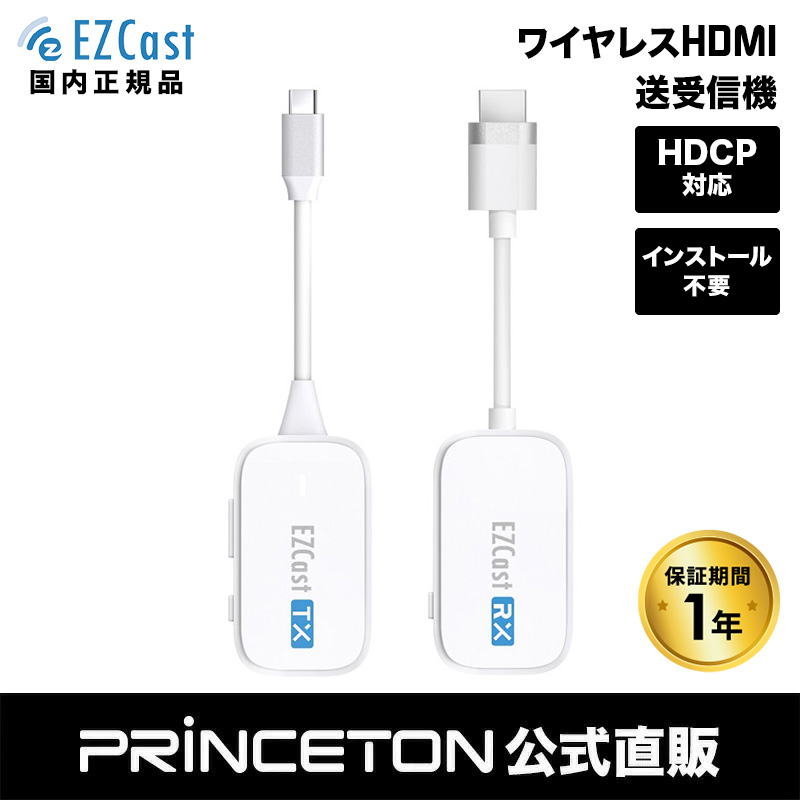 EzCast Pocket ワイヤレスプレゼンテーション USB-C to HDMI接続 1対1接続 EZCASTPOCKET-C1R1 ミラーリング  ワイヤレスミラーリング hdmi 無線 テレビ接続