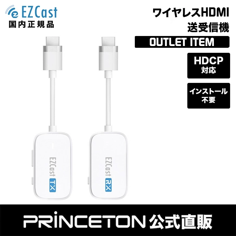 EzCast Pocket ワイヤレスプレゼンテーション HDMI to HDMI接続 1対1 