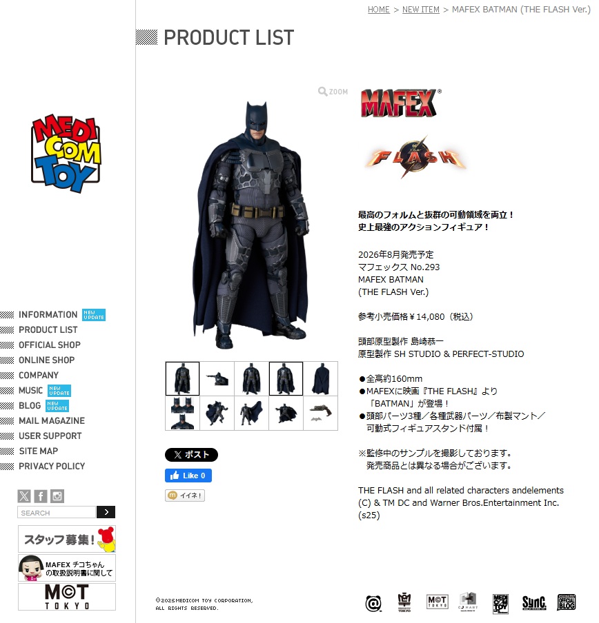 MAFEX 【予約(2026年8月下旬発売予定)】メディコム・トイ BATMAN(THE