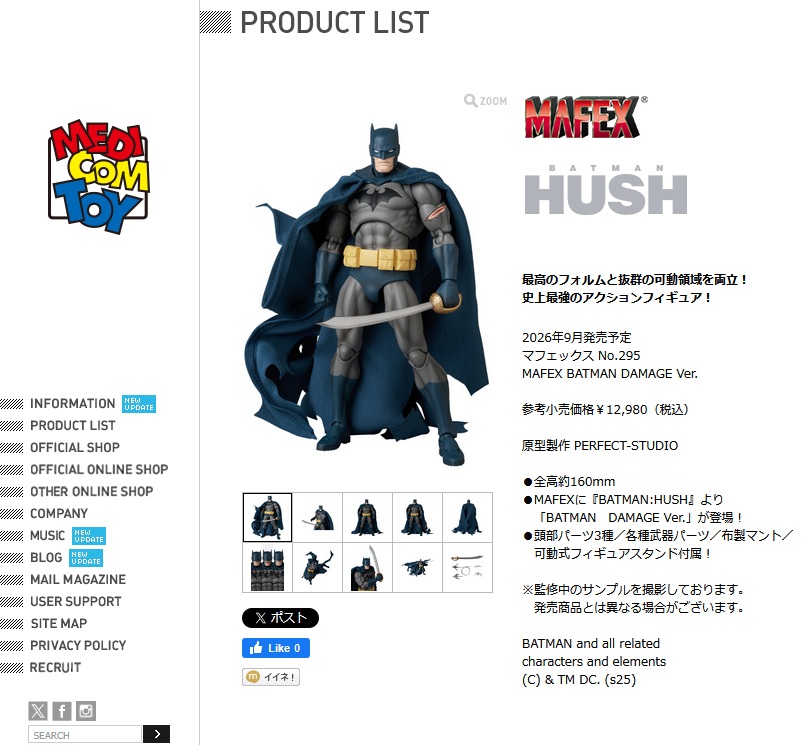 MAFEX 【予約(2026年9月下旬発売予定)】メディコム・トイ BATMAN