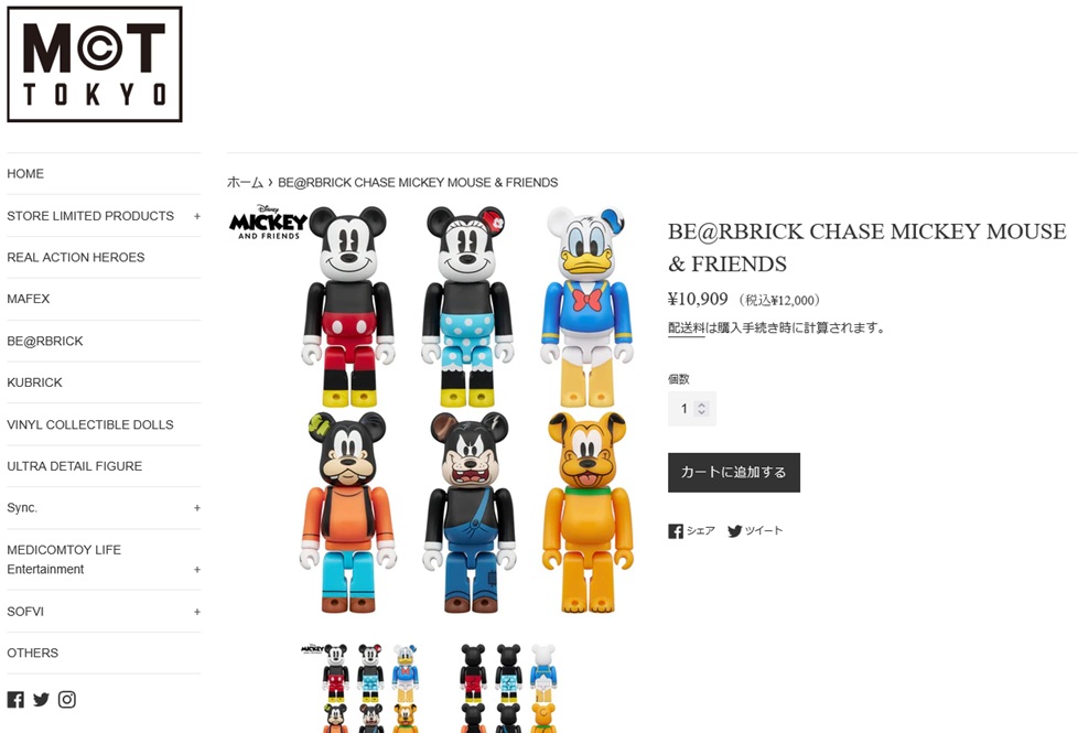 BE@RBRICK 【メーカー取り寄せ】メディコム・トイ CHASE MICKEY MOUSE