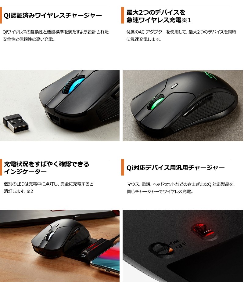 在庫限り）HyperX ChargePlay Base Qi認証済ワイヤレス充電器 4P5M8AA