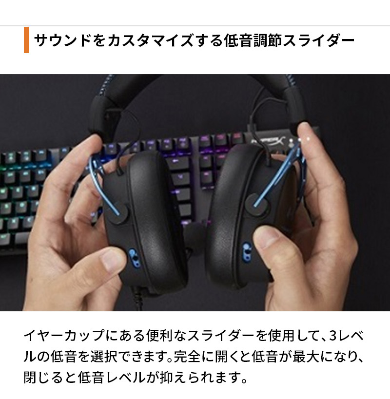 HyperX Cloud Alpha S ゲーミングヘッドセット 全2色 4P5L3AA (HX