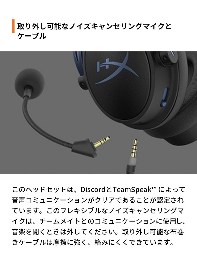 HyperX Cloud Alpha S ゲーミングヘッドセット 全2色 4P5L3AA (HX-HSCAS-BL/WW) 4P5L2AA (HX- HSCAS-BK-WW) ゲーミング ヘッドセット テレワーク :HX-HSCAS-BL-WW:プリンストンダイレクトYahoo!店 - 通販 -  Yahoo!ショッピング