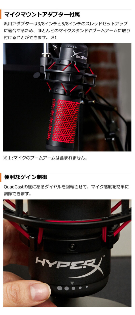 HyperX QuadCast USB コンデンサー ゲーミング マイクロフォン 4P5P6AA (HX-MICQC-BK) ゲーミングマイク 実況 配信 高音質 PCマイク PS5 PS4 コンデンサーマイク PrincetonDirect PayPayモール店 - 通販 - PayPayモール HyperX QuadCast USB コンデンサー ゲーミング マイクロフォン 4P5P6AA (HX-MICQC-BK) ゲーミングマイク 実況 配信 高音質 PCマイク PS5 PS4 コンデンサーマイク PrincetonDirect PayPayモール店 - 通販 - PayPayモール