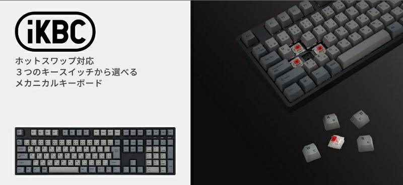 iKBC JIS配列 112キー 赤軸リニア IK-CD108-G/RD-BK IK-CD108-G/RD-BK フルサイズメカニカルキーボード 112列 赤軸