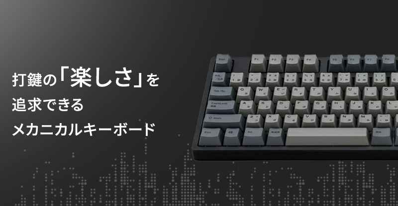 iKBC CD108 日本語配列 赤軸 楽天市場】iKBC CD108シリーズ JIS配列 112キー キーボード フル