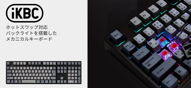 ikbc iKBC CD108 RGBシリーズ JIS配列 112キー メカニカルキーボード