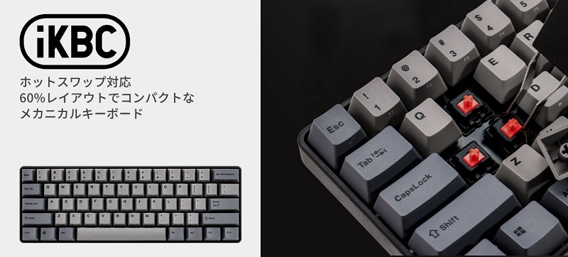 【US配列/有線接続】NEW POKER II コンパクトメカニカルキーボード New Poker Ⅱ | キーボード | PCアクセサリー | 製品案内 | 株式