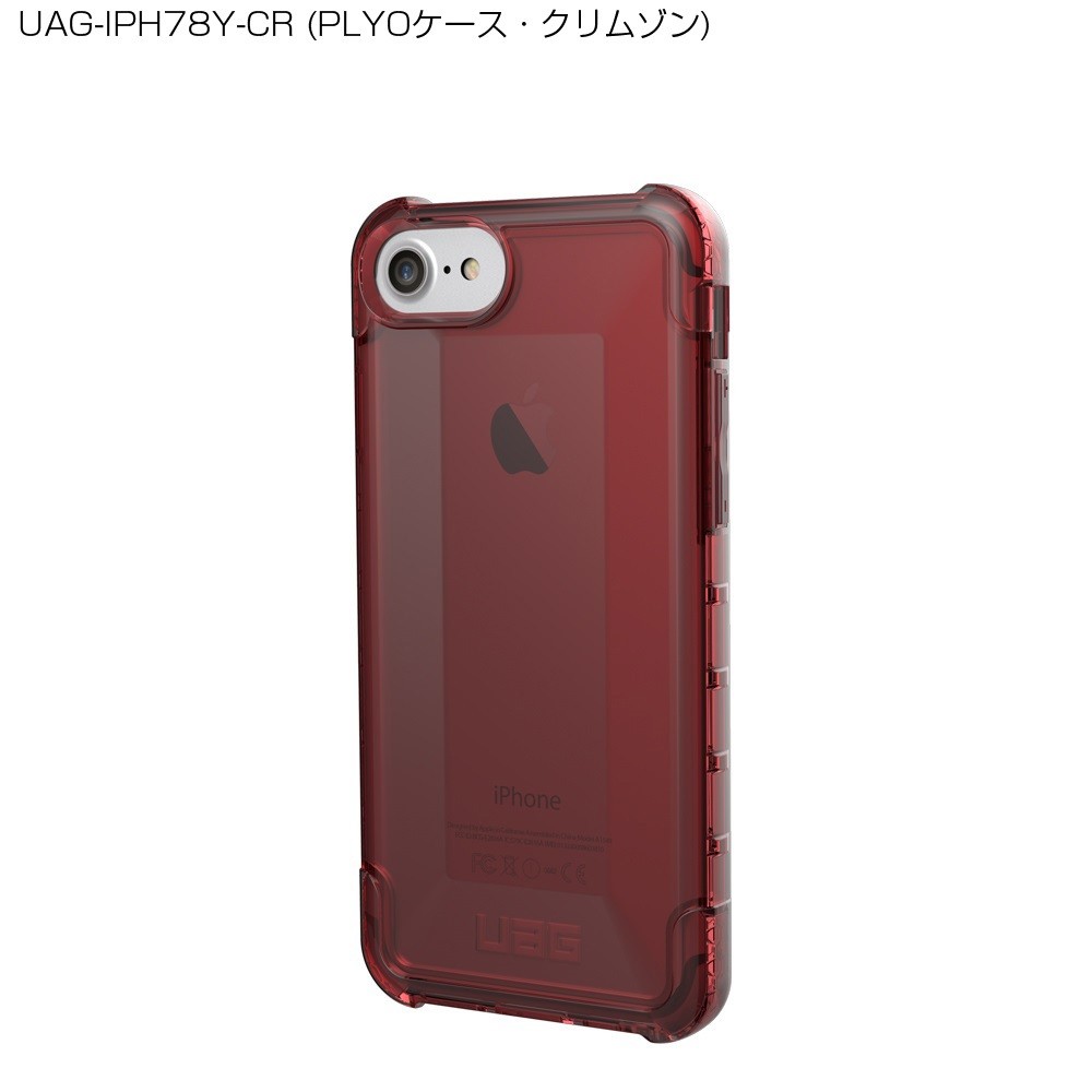 UAG iPhone SE(第3/2世代)/8/7用 PLYOケース（シンプル） 全5色 耐衝撃 UAG-IPH78Yシリーズ 衝撃吸収 ユーエージー  アイフォン8ケース アイフォン7ケース 新生活