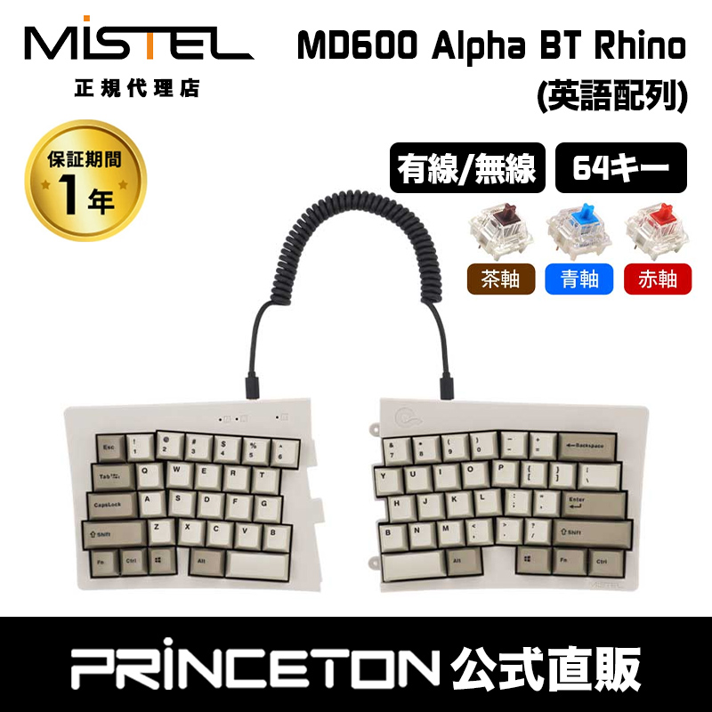 MISTEL Mistel Barocco MD600 Alpha Rhino 無線 キーボード 英語 MISTEL Mistel Barocco MD600 Alpha Rhino 無線 キーボード 英語