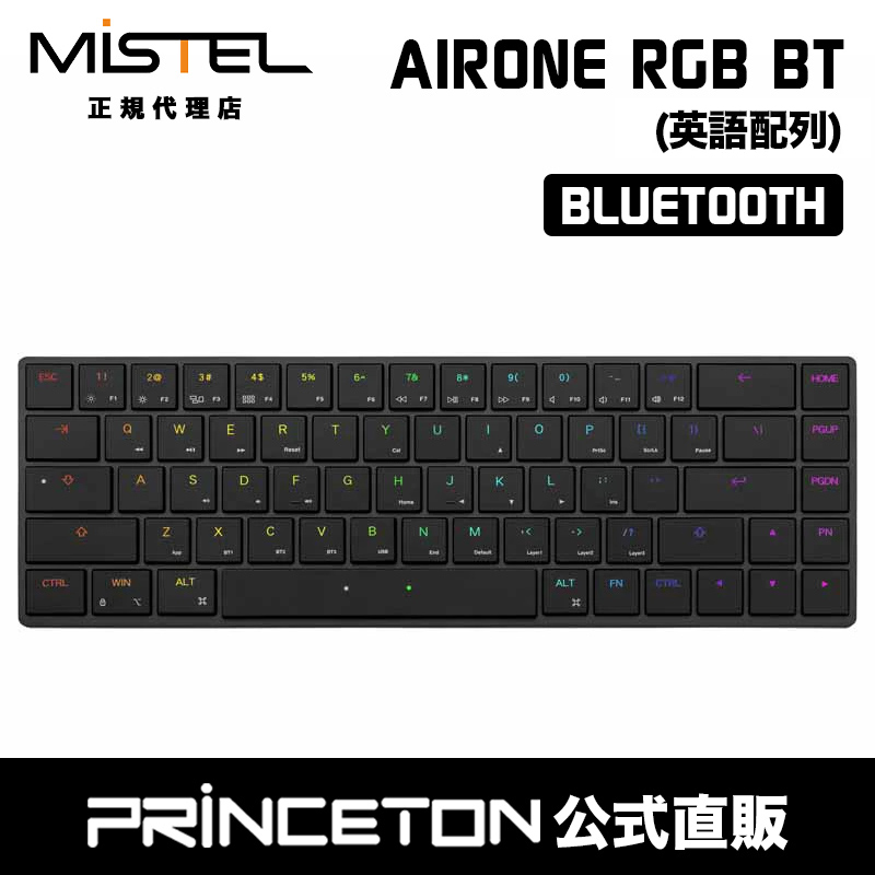 MISTEL Barocco AIRONE (タクタイル・英語配列) Mistel Barocco AIRONE Cherry ULP キーボード 英語 US 配列