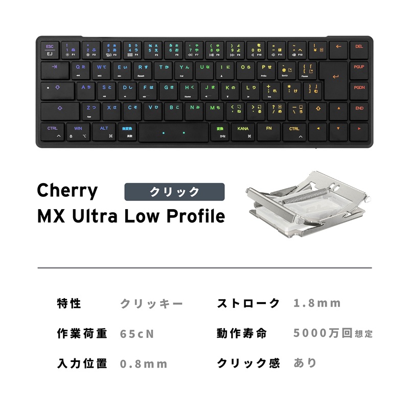 Mistel Barocco Mistel AirOne Pro 65%レイアウト 日本語キー配列 薄型 メカニカルキーボード VIA対応 ML-MD68PRO-Jシリーズ ミステル Mistel Barocco Mistel AirOne Pro 65%レイアウト 日本語キー配列 薄型 メカニカルキーボード VIA対応 ML-MD68PRO-Jシリーズ ミステル