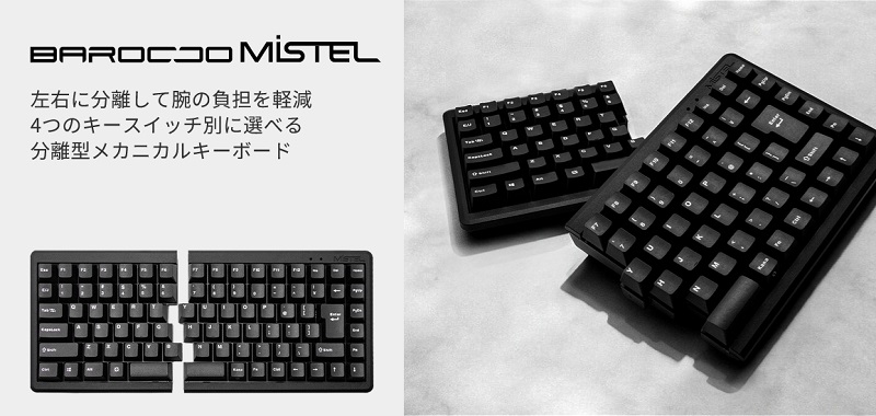 MISTEL Mistel MD770 JIS 有線 キーボード 日本語 JIS配列 静音