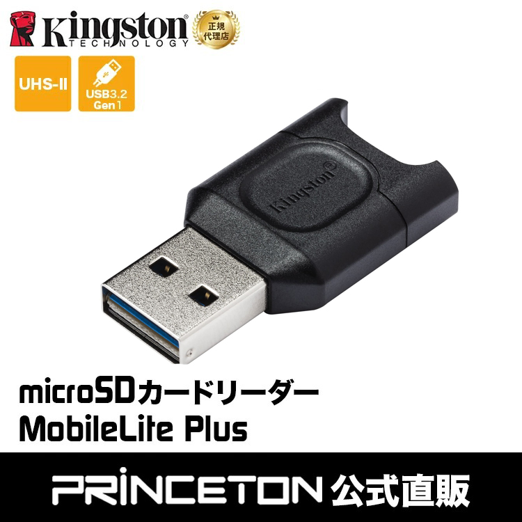 キングストン microSDカードリーダー MobileLite Plus microSDリーダー USB 3.2 Gen 1 UHS-II対応  MLPM Kingston マイクロSDカードリーダー 国内正規品 新生活 : mlpm : プリンストンダイレクトYahoo!店 - 通販 -  Yahoo!ショッピング