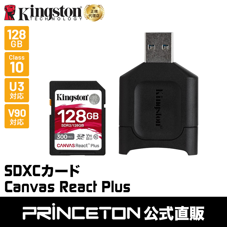 超激得国産 （メーカー取り寄せ）キングストン 10 UHS-II U3 V90 128GB MLPR2/128GB Kingston SDカード カードリーダー付 PrincetonDirect PayPayモール店 - 通販 - PayPayモール SDXCカード Canvas React Plus SD Class 格安最安値