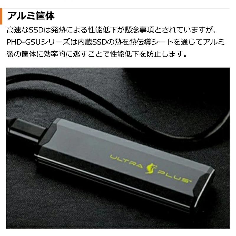 PRINCETON （在庫限り）プリンストン ULTRA PLUS ゲーミングSSD