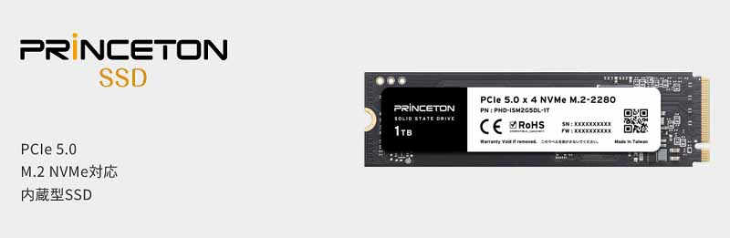 PRINCETON SSD M.2 1TB EPHD-ISM2G4-1T 2個 PRINCETON（プリンストン） 内蔵SSD 1TB PCIe 5.0x4 NVMe M.2 2280