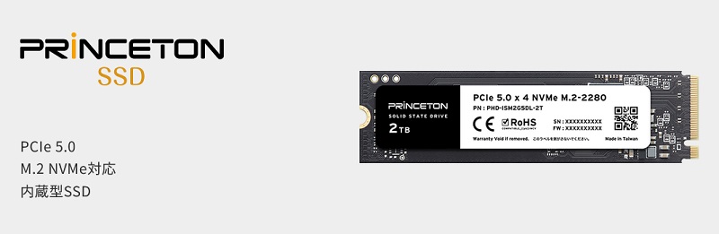 【新品未開封】プリンストン M.2 SSD 2TB PHD-ISM2G4-2T PRINCETON（プリンストン） 内蔵SSD 2TB PCIe 5.0x4 NVMe M.2 2280