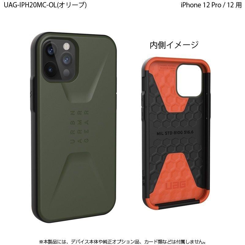 （在庫限り）UAG iPhone 12 Pro / 12用 CIVILIANケース ソリッドデザイン 全5色 耐衝撃 UAG-IPH20MCシリーズ 6.1インチ アイフォンカバー ユーエージー 軽量｜princetondirect｜03