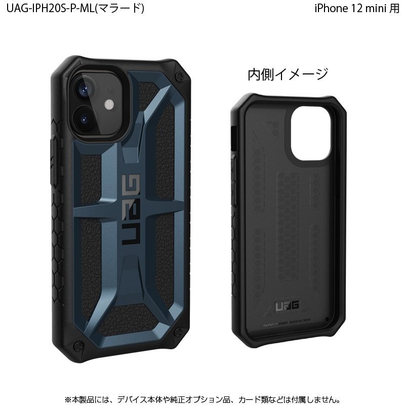 URBAN ARMOR GEAR (在庫限り)UAG iPhone 12 mini用 MONARCH URBAN ARMOR GEAR (在庫限り)UAG iPhone 12 mini用 MONARCH