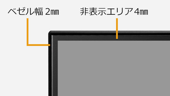 プリンストン 23.8インチ ワイド 液晶ディスプレイ マルチアングル対応