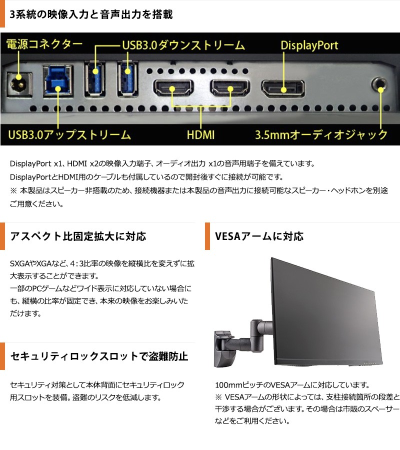 プリンストン ULTRA PLUS 24.5型 144Hz TNパネル フルHD ゲーミング