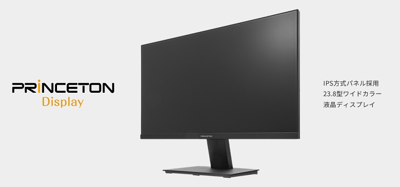 PRINCETON プリンストン 23.8インチ ワイド 液晶ディスプレイ 4