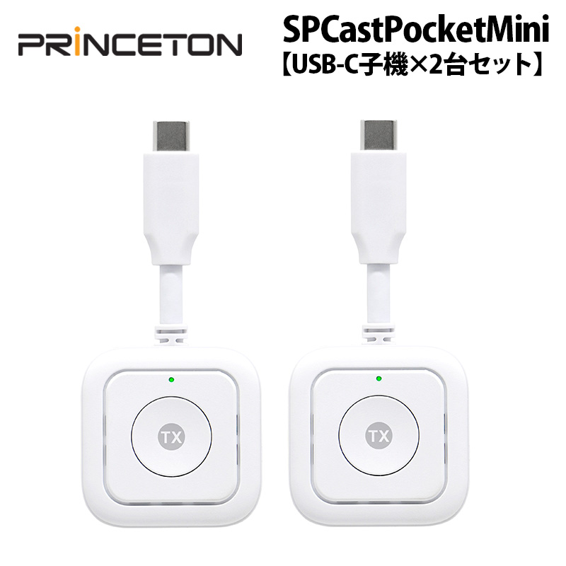 PRINCETON（プリンストン） 別売オプション品 SP Cast Pocket Mini用
