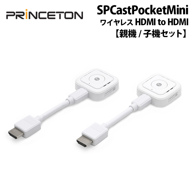 PRINCETON（プリンストン） SP Cast Pocket Mini ワイヤレスHDMI to