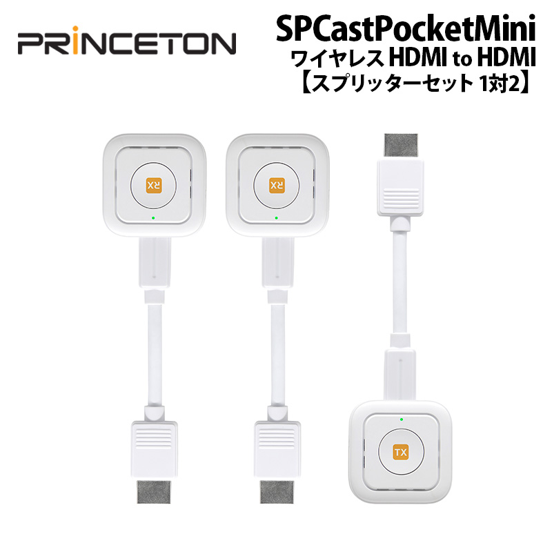PRINCETON（プリンストン） SP Cast Pocket Mini ワイヤレス