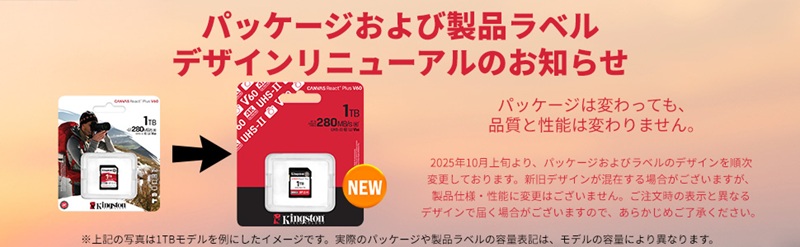 Kingston（キングストン） SDカード 512GB Canvas React Plus V60 SD