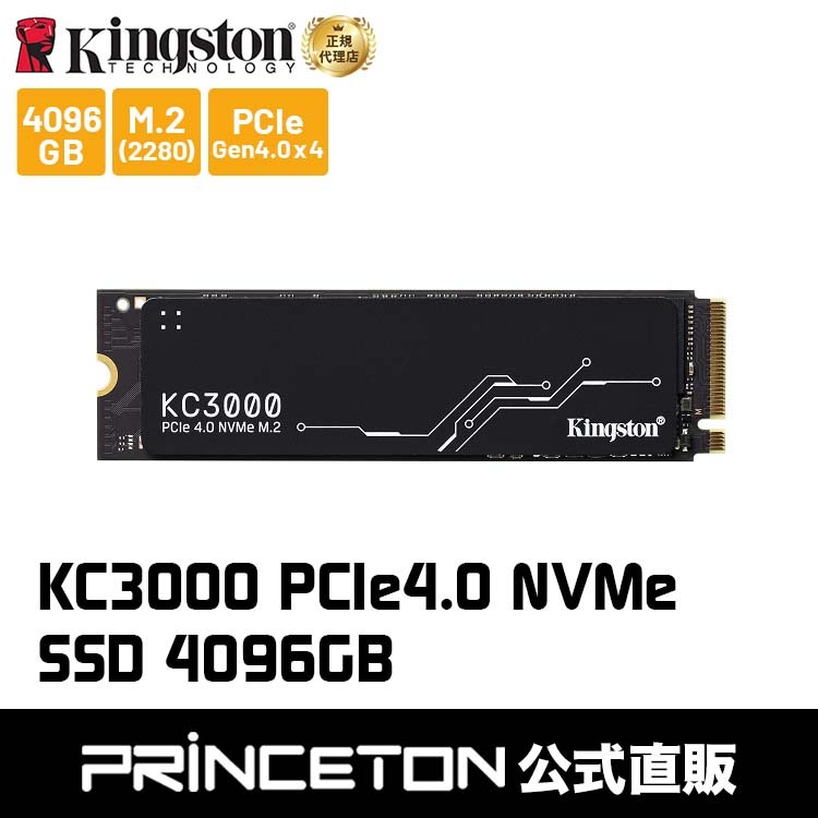 Kingston（キングストン） 【メーカー取り寄せ】キングストン SSD