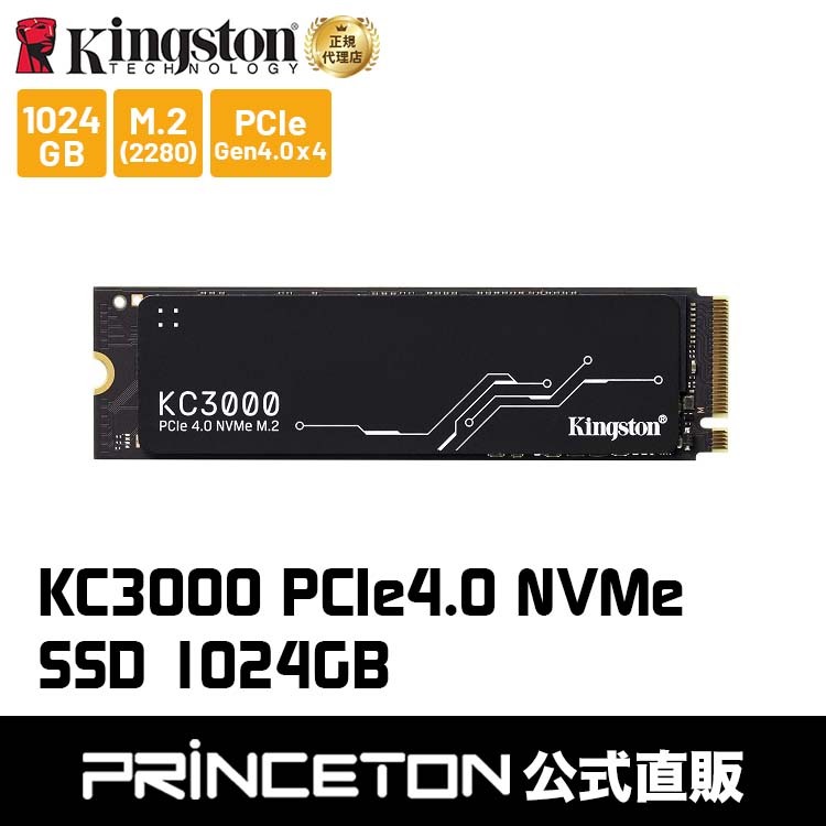 Kingston（キングストン） 【メーカー取り寄せ】キングストン SSD