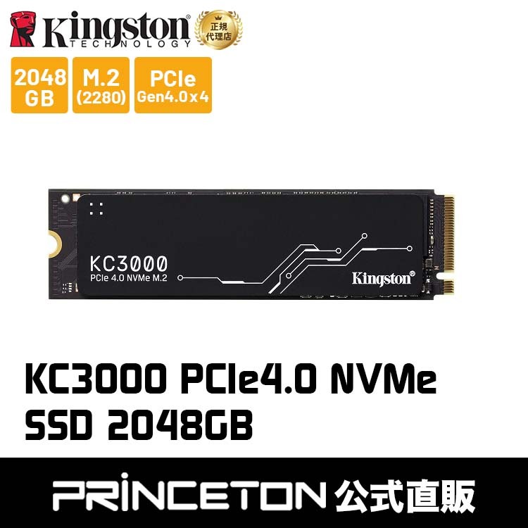 Kingston（キングストン） SSD KC3000シリーズ 2048GB PCIe 4.0 NVMe M